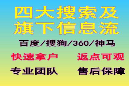 百度推广代运营公司案例分析：效果显著