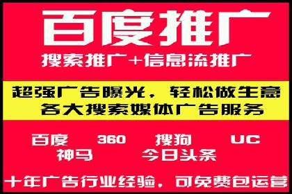 百度网络推广助力农业产品走向全国市场